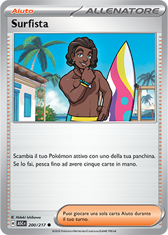 Surfista 200/295 Reverse Ball Pattern NM (ITA)