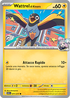Wattrel di Kissara 071/295 Reverse Energy Pattern NM (ITA)