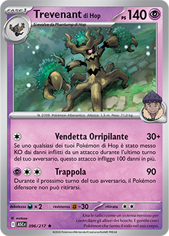 Trevenant di Hop 096/295 Reverse Ball Pattern NM (ITA)