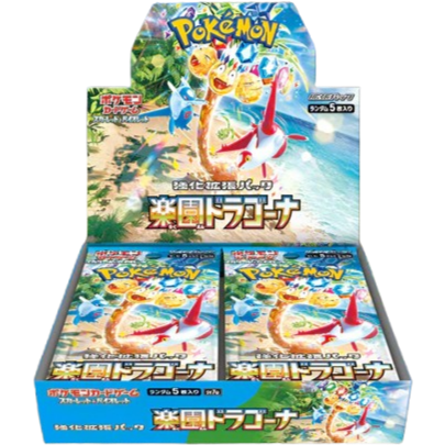 Box Paradise Dragona (JAP)