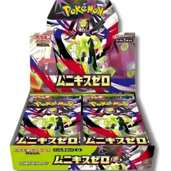 Box Nihil Zero (JAP)