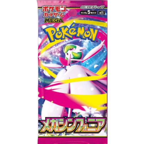 Busta Mega Symphonia (JAP)