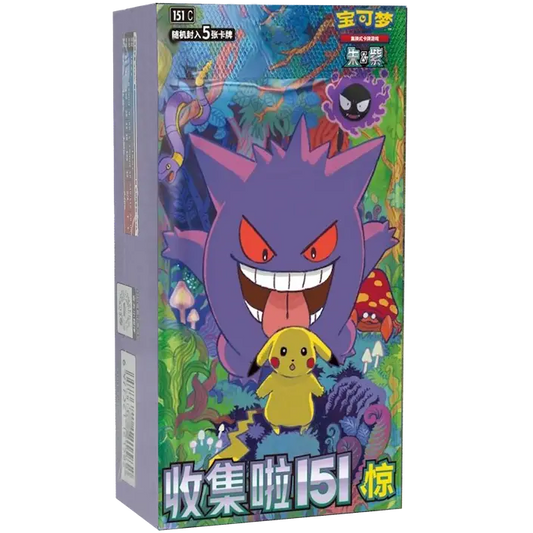 Box Collect 151 Surprise (CHN)