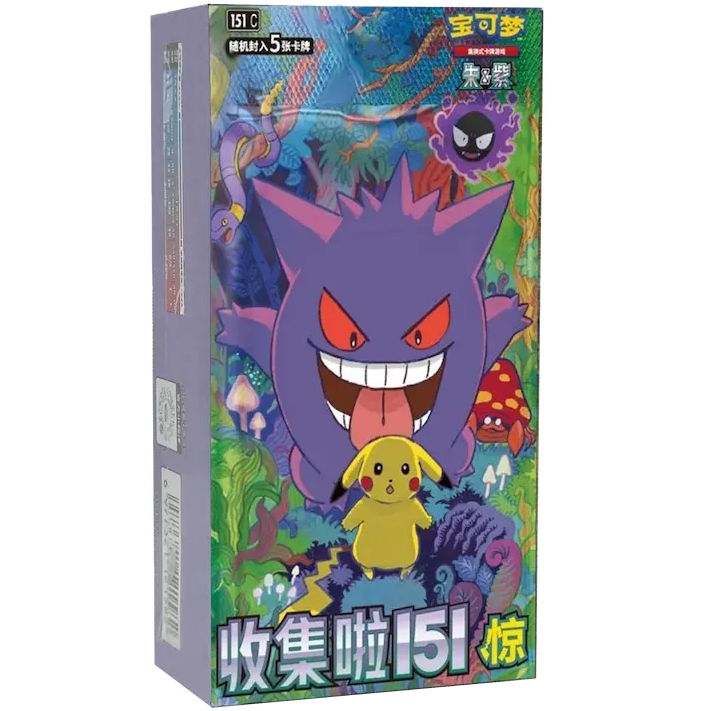 Box Collect 151 Surprise (CHN)