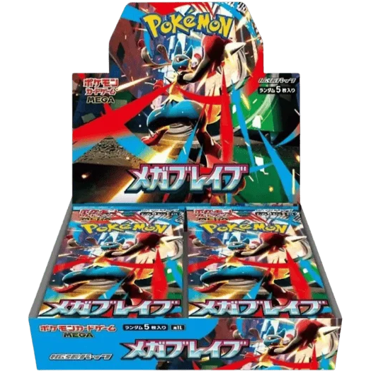 Box Mega Brave (JAP)
