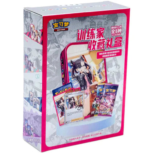Trainer Blind Box Tins (CHN)