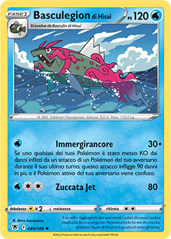 Basculegion di Hisui 044/189 Reverse NM (ITA)