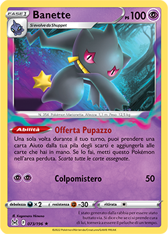 Banette 073/196 NM (ITA)