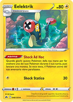 Eelektrik 048/159 NM (ITA)