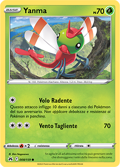 Yanma 008/159 NM (ITA)