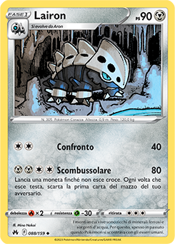 Lairon 088/159 Reverse NM (ITA)