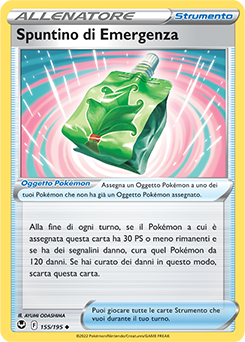 Spuntino di Emergenza 155/195 Reverse NM (ITA)