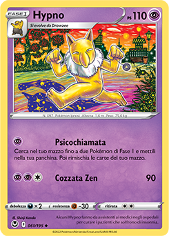 Hypno 061/195 NM (ITA)