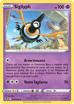 Sigilyph 075/195 Reverse NM (ITA)