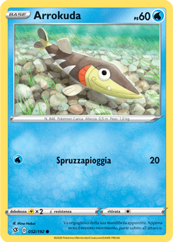 Arrokuda 052/192 Reverse NM (ITA)