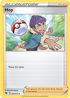 Hop 053/073 Reverse NM (ITA)