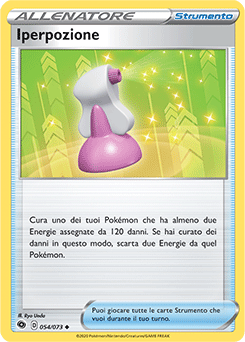 Iperpozione 054/073 NM (ITA)