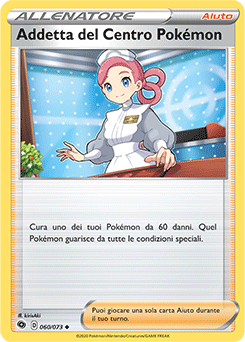 Addetta del Centro Pokémon 060/073 Reverse NM (ITA)