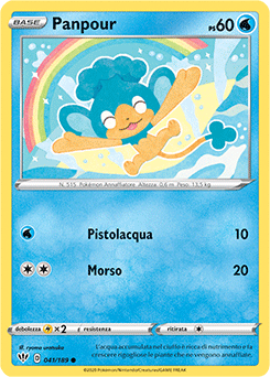 Panpour 041/189 Reverse NM (ITA)