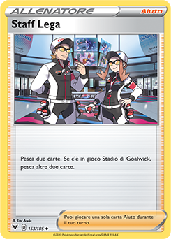 Staff Lega 153/185 NM (ITA)