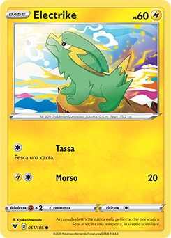 Electrike 051/185 NM (ITA)