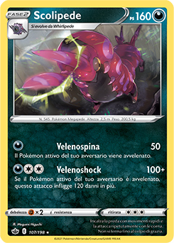 Scolipede 107/198 Reverse NM (ITA)