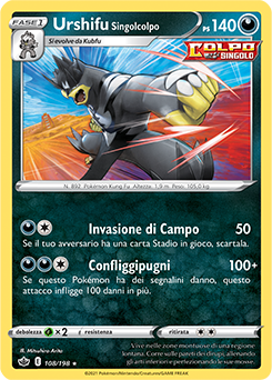 Urshifu Singolcolpo 108/198 Reverse NM (ITA)