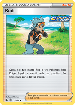 Rudi 131/198 Reverse NM (ITA)