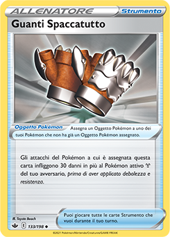 Guanti Spaccatutto 133/198 Reverse NM (ITA)