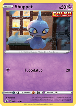 Shuppet 062/198 Reverse NM (ITA)