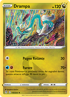 Drampa 119/203 Reverse NM (ITA)