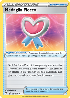 Medaglia Fiocco 155/203 Reverse NM (ITA)