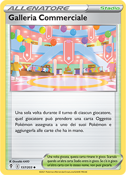 Galleria Commerciale 157/203 NM (ITA)