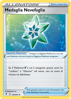 Medaglia Nevefoglia 159/203 Reverse NM (ITA)