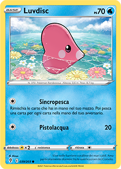 Luvdisc 039/203 Reverse NM (ITA)