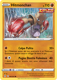 Hitmonchan 081/203 NM (ITA)