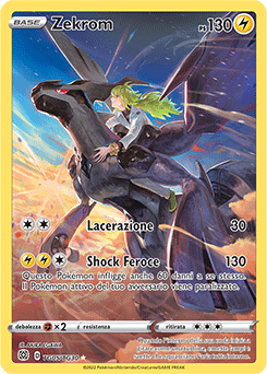 TG05 TG05/TG30 NM (ITA)