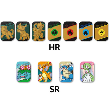 Bulbasaur Journey Battle Peripheral Gift Box (CHN)