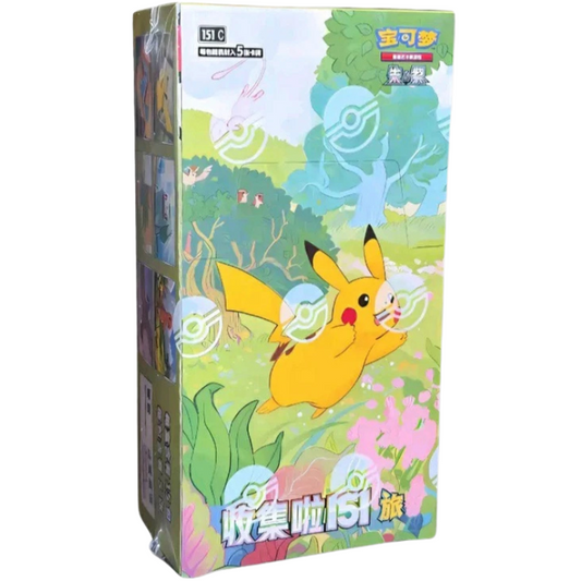 Box Collect 151 Journey Slim (CHN)