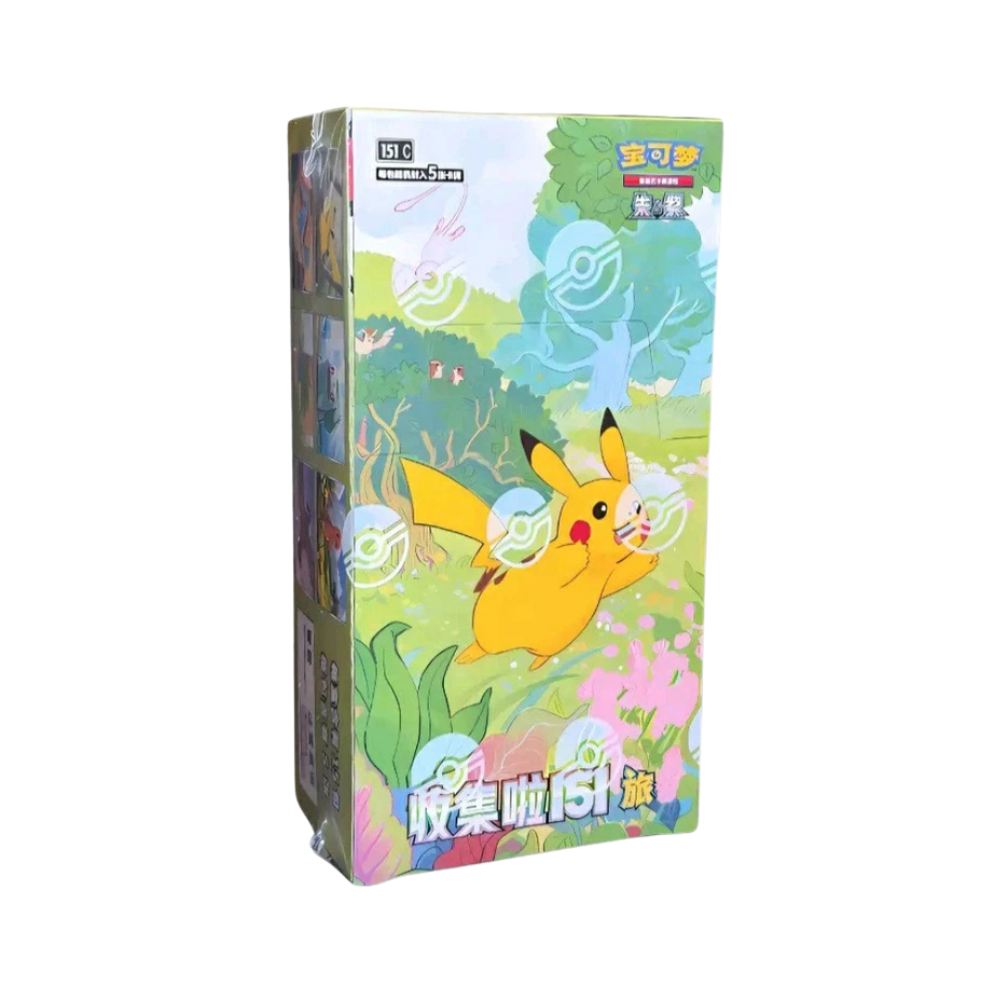 Box 151 Journey Slim (CHN)