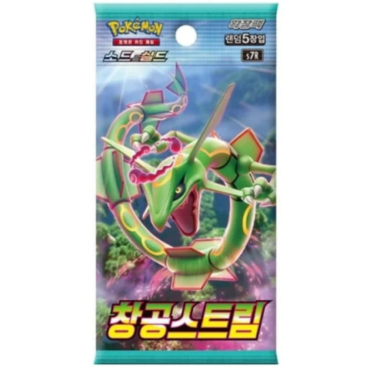 Busta Blue Sky Stream (KOR)