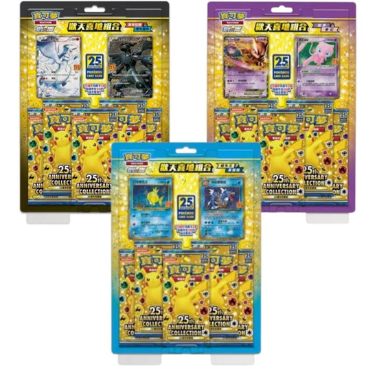 Set Blister 25th Anniversario (CHN)