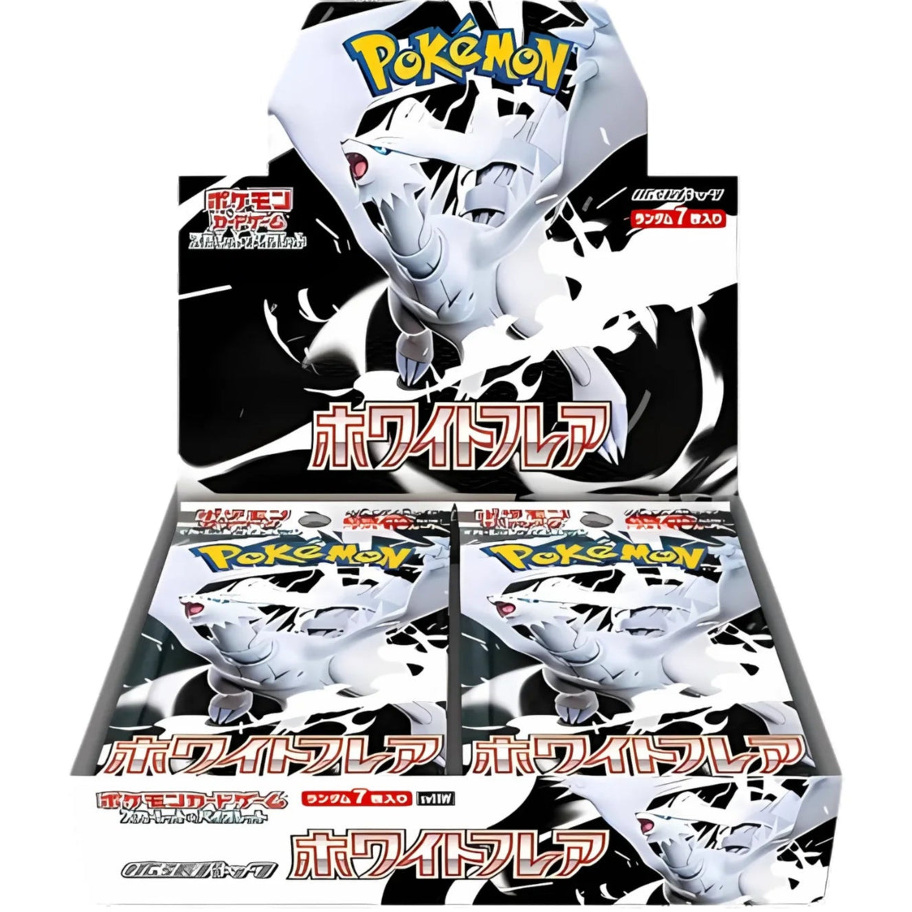 Box White Flare (JAP)