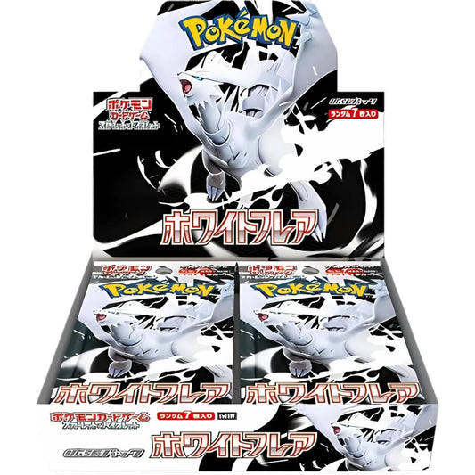 Box White Flare (JAP)