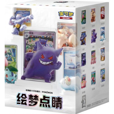 Blind Box Dream Painting Figure Set (CHN)