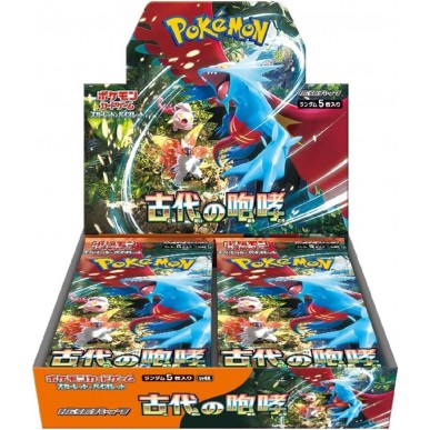Box Ancient Roar (JAP)