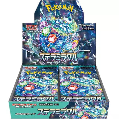 Box Stellar Miracle (JAP)