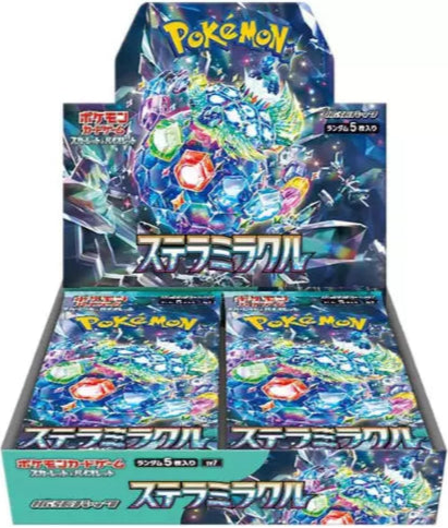 Box Stellar Miracle (JAP)