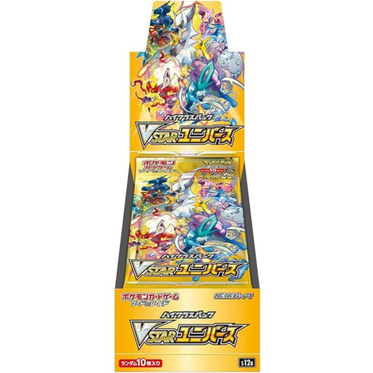 Box Vstar Universe (JAP)
