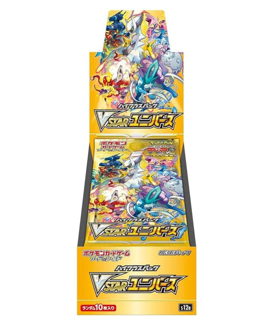 Box VSTAR Universe (JAP)